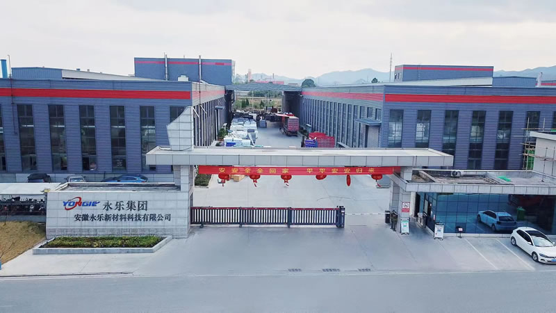 永樂集團(tuán)成功競(jìng)得兩幅國有建設(shè)用地使用權(quán)！